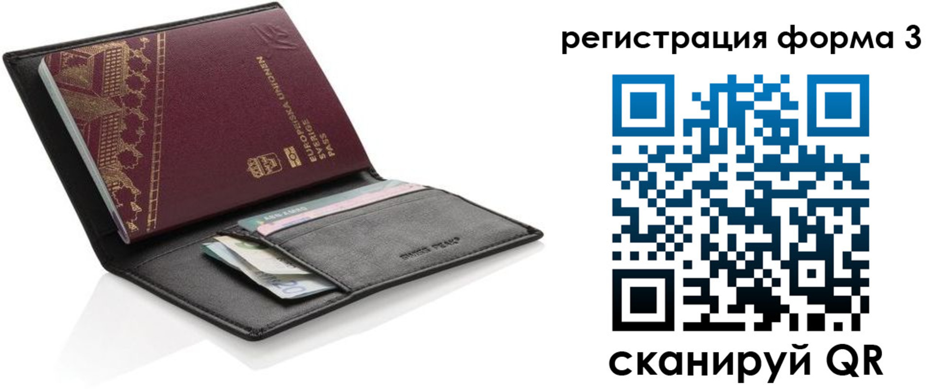 регистрация для дет. сада в Шарыпово