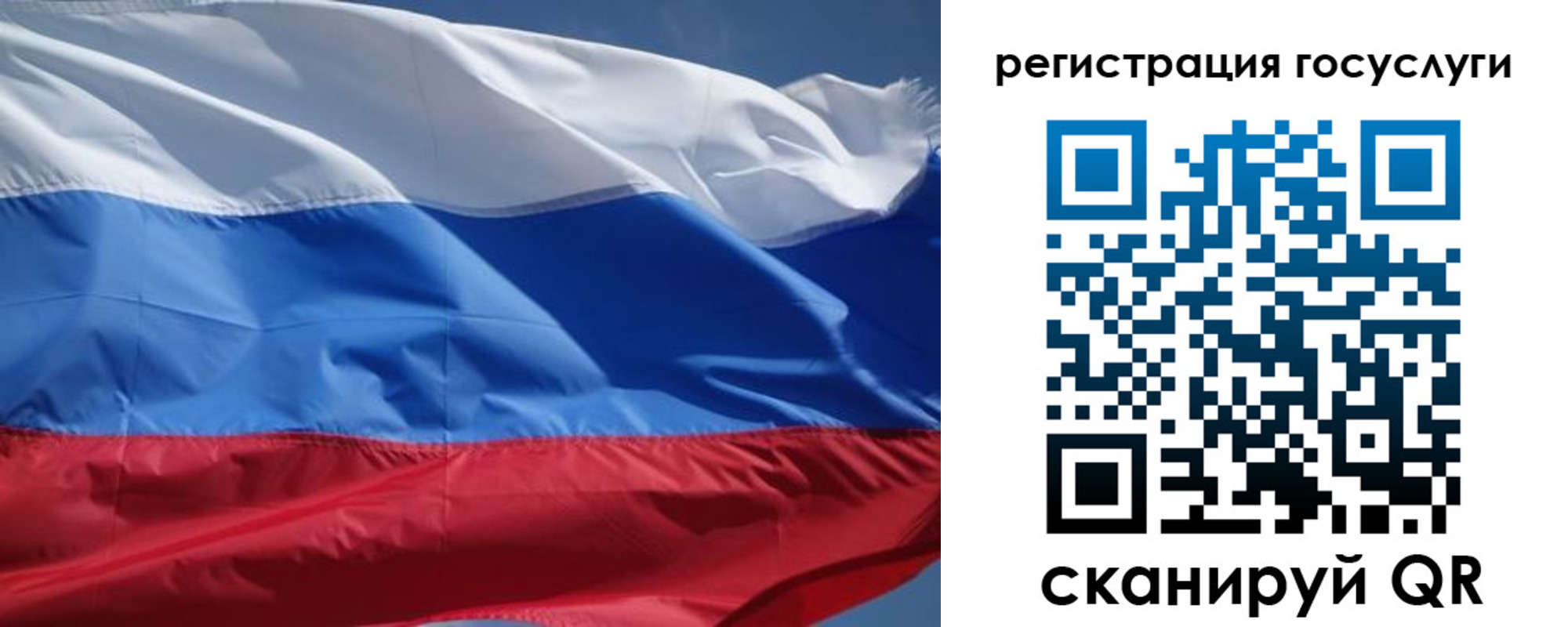 временная регистрация в Шарыпово